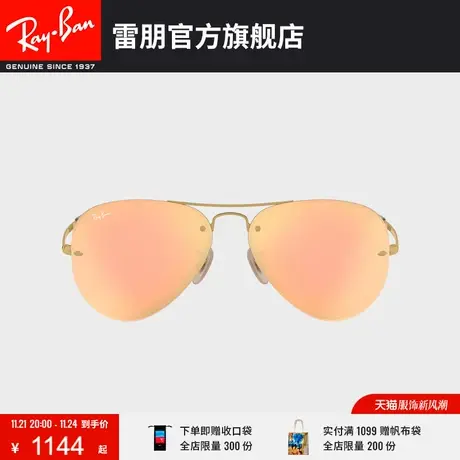 RayBan雷朋太阳镜彩膜反光镜面时尚简约蛤蟆镜男女款墨镜0RB3449🕴图片