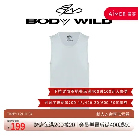 BODY WILD23新款轻暖基础中肩背心吸湿发热抗菌抗静电ZBN11IU1商品大图