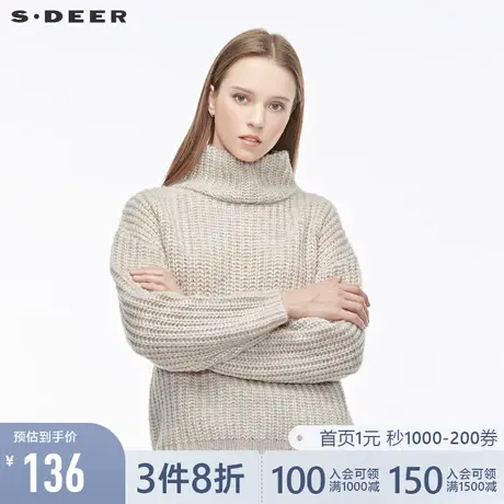 sdeer圣迪奥女春装休闲高领花样针织罗纹落肩袖毛衣S194835G3图片