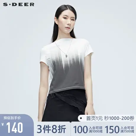sdeer圣迪奥夏季女一字领黑白晕染前短后长T恤S20280167图片