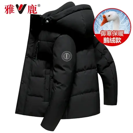 鹅绒雅鹿羽绒服男2024年冬季加厚保暖休闲连帽中老年爸爸冬装外套商品大图
