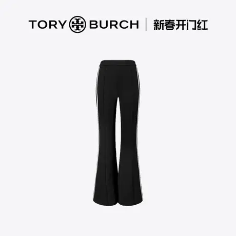 【限时礼遇】TORY BURCH 汤丽柏琦 微喇褶皱运动长裤 151702商品大图