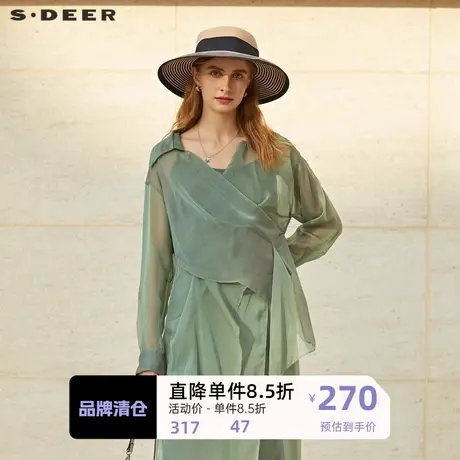 sdeer圣迪奥女装套装翻领晕染纺两件套雪纺衬衫S232Z0520图片