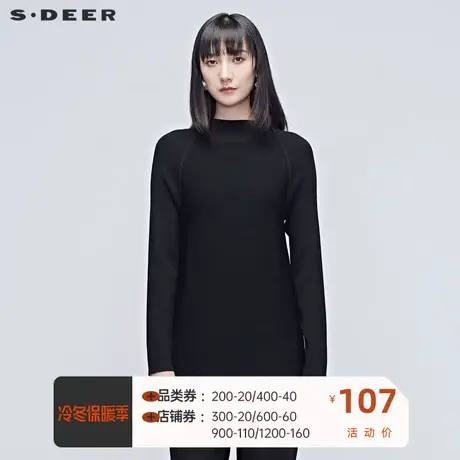 sdeer圣迪奥新品简约斜摆纯黑针织衫上衣女设计感小众S20383524图片