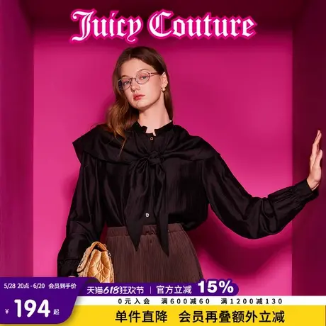 Juicy Couture橘滋春夏新款格调派对品牌定制纽扣系带领女式衬衫商品大图