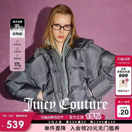 【限时反季清仓】Juicy Couture橘滋90白鸭绒刺绣假两件羽绒外套商品大图
