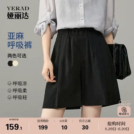 娅丽达亚麻呼吸短裤a字裙裤女夏季四分裤子2025新款黑色休闲中裤商品大图