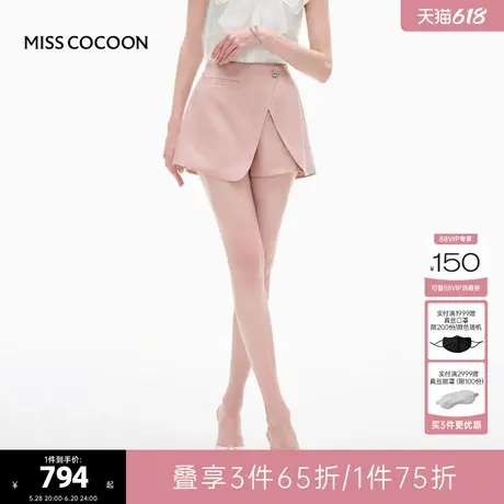 MISSCOCOON可可尼天丝亚麻粉色裙裤2025夏季新款A字短裙半身裙女商品大图
