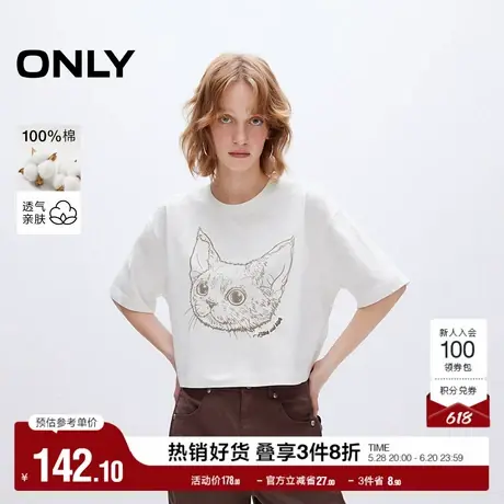 ONLY奥莱2025夏季新款时尚潮流印花宽松落肩圆领短款T恤女图片