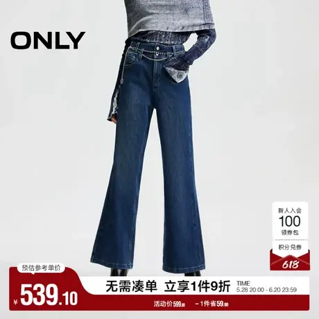 ONLY奥莱2025夏季新款小个子复古高腰宽松喇叭裤牛仔裤女商品大图