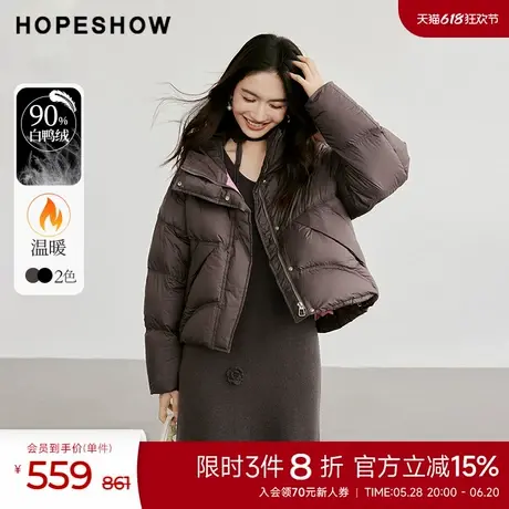 红袖outlets2024冬季新款女装珩线落肩拉链连帽领蛋糕羽绒图片