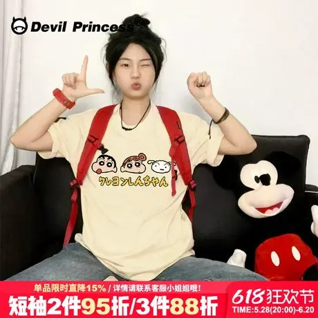 小众超火奶呼呼杏色短袖t恤女宽松通勤百搭韩系校园风正肩上衣潮商品大图