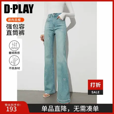 DPLAY2025春季新款复古蓝色牛仔裤女浅色直筒港风长裤休闲裤子商品大图