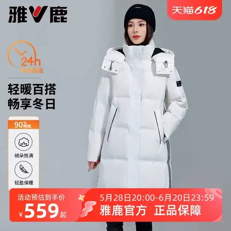 雅鹿中长款羽绒服女2025冬季新款时尚加厚保暖廓形白色鸭绒外套女商品大图