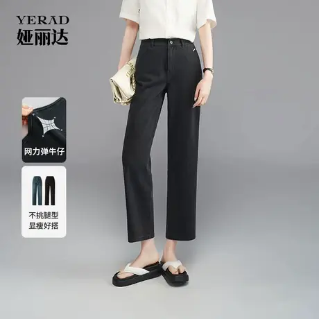 娅丽达女裤2025夏季新款深灰色牛仔裤九分直筒裤商品大图