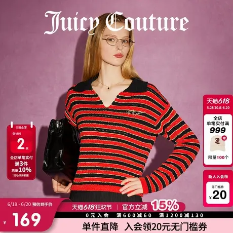 Juicy Couture橘滋春夏新款流光一刻刺绣POLO翻领毛衣女图片