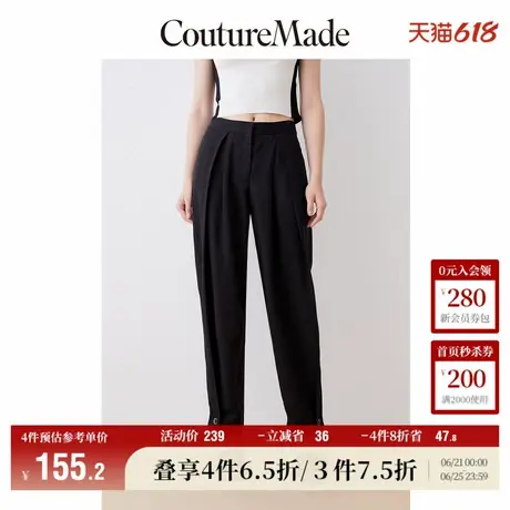 CoutureMade奥莱休闲裤子女秋冬新款高腰宽松直筒萝卜裤通勤百搭商品大图