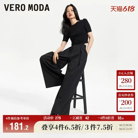 Vero Moda奥莱休闲裤女春秋新款宽松高腰阔腿裤职业简约裤子流行商品大图