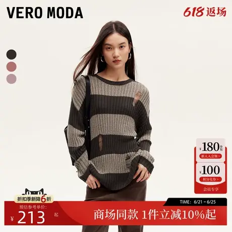 Vero Moda针织衫24秋季新款破洞撞色宽条纹圆领长袖学院324324035商品大图
