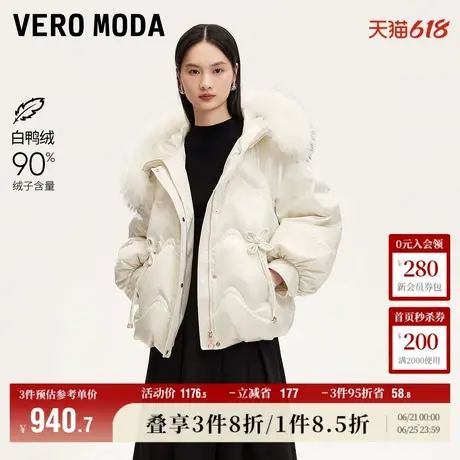 Vero Moda奥莱羽绒服女24冬新款90白鸭绒貉子毛领灯笼袖短款气质商品大图