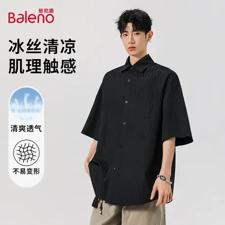 班尼路冰丝肌理感短袖衬衫男士夏季翻领半袖上衣宽松休闲衬衣外套图片