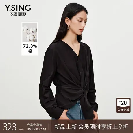 衣香丽影设计感扭结V领衬衫女士2025年秋装新款时尚气质黑色上衣图片