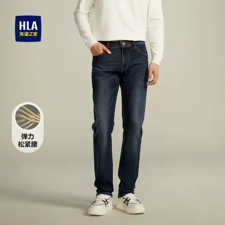 HLA/海澜之家弹力松紧腰牛仔裤秋冬绣花时尚直筒显瘦微弹裤子男商品大图