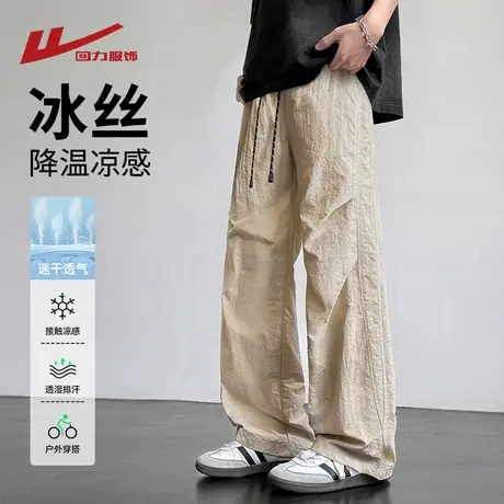 回力冰丝工装裤子男士夏季2025新款潮流宽松速干运动直筒休闲长裤商品大图