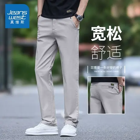 KZH真维斯冰丝休闲裤男夏季薄款宽松直筒裤中年商务潮流运动长裤商品大图