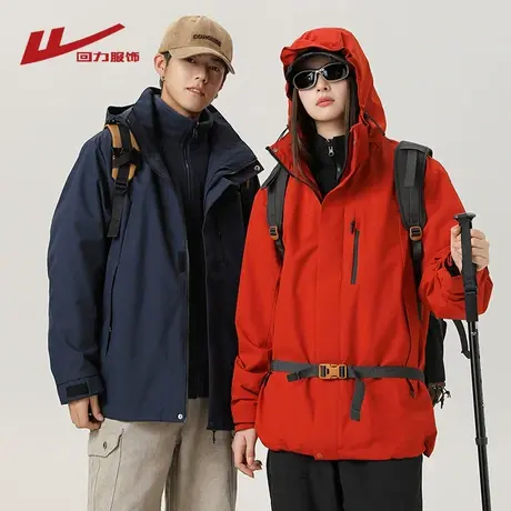 回力三合一冲锋夹克外套男士春秋季2025新款户外防风衣徒步登山服商品大图