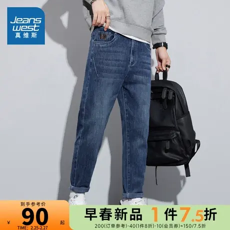 KP真维斯男装2025春夏新款牛仔裤时尚微哈伦青年春秋款牛仔长裤子商品大图