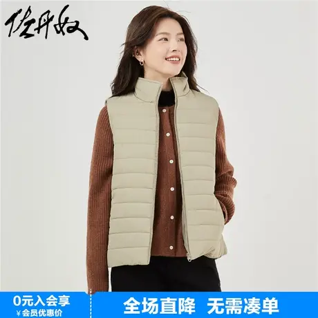 佐丹奴棉服马甲女新款纯色简约夹棉保暖立领棉衣背心外套13372831商品大图
