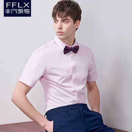 非凡领袖新郎伴郎结婚衬衣免烫商务韩版修身正装短袖男士衬衣粉色商品大图