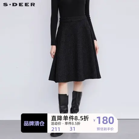 sdeer圣迪奥女装小香风套装肌理不规则毛呢A字长裙S224Z1101商品大图