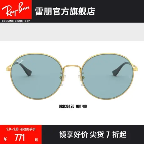 RayBan雷朋太阳镜金属潘托斯镜框潮流复古时尚男女款墨镜0RB3612D图片