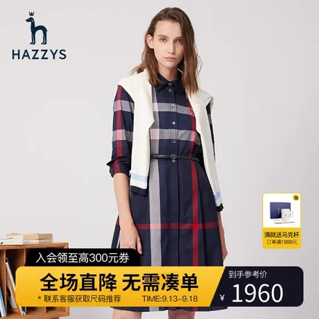 【商场同款】Hazzys哈吉斯2023新款春季长袖衬衫连衣裙格子女裙子商品大图