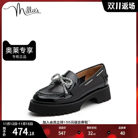 millie's妙丽秋商场同款漆牛皮镶钻时尚乐福鞋女单鞋SFP15CA2商品大图