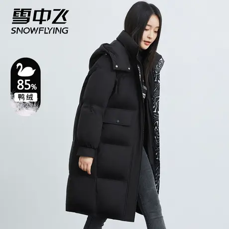 雪中飞羽绒服女中长款冬季时尚休闲可拆卸帽韩版冬季百搭加厚外套商品大图