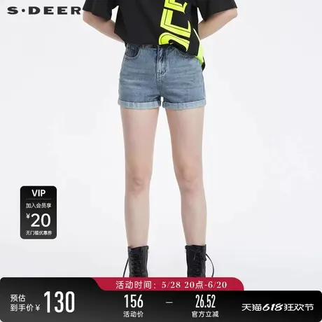 sdeer圣迪奥女装夏季裤子做旧高腰插袋卷边牛仔A字短裤S22280923图片