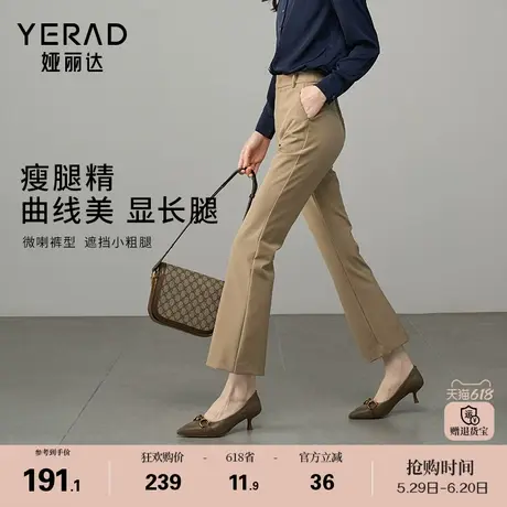 娅丽达小个子时尚驼色微喇裤女春夏裤子2025新款休闲裤西装喇叭裤商品大图