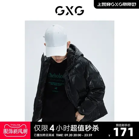 GXG奥莱 【生活系列】冬季新品商场同款千鸟格系列黑色羽绒服商品大图