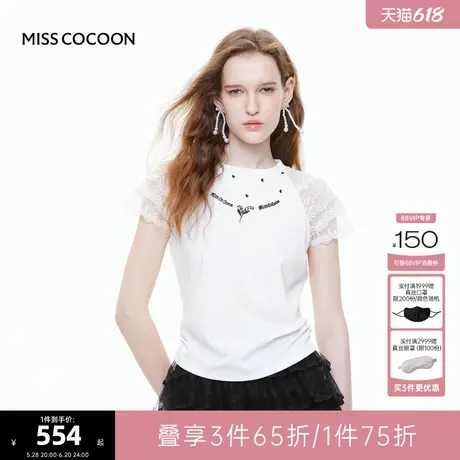 MISS COCOON可可尼网纱袖拼接针织T恤女2025夏季新款钉钻圆领上衣商品大图