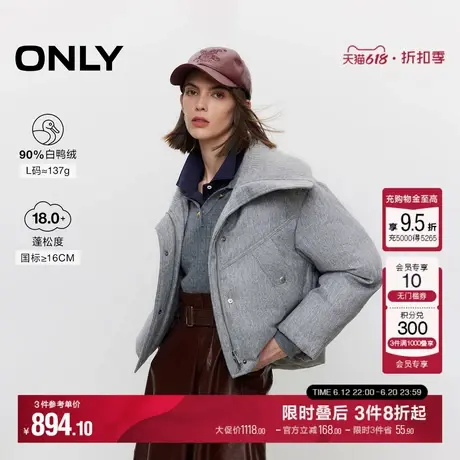 ONLY冬季90白鸭绒百搭宽松翻领短款羽绒服女|124423035商品大图