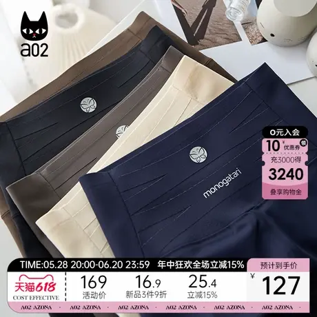 a02打底裤子女2025新款夏季弹力提臀健身瑜伽裤紧身裤运动风图片