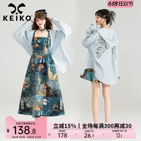 KEIKO 凉感莱赛尔纤维长袖衬衫薄款25夏季镂空蝴蝶绣宽松防晒上衣商品大图