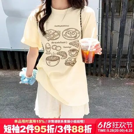 chic韩系日常通勤风奶杏色短袖t恤女夏季新款宽松显瘦纯棉上衣潮商品大图