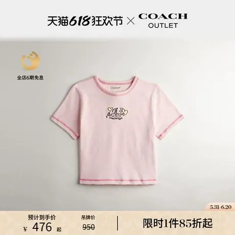 Coachtopia/蔻驰之城短款T恤： 飞行樱桃印花图片