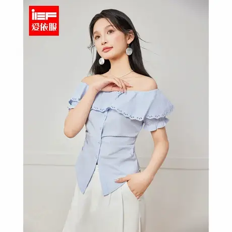 IEF/爱依服2025夏季新款衬衫荷叶边显瘦韩版气质温柔一字肩上衣图片