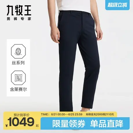 [桑蚕丝]九牧王男裤JA5D21112休闲裤2024秋季两侧松紧便装长裤裤商品大图