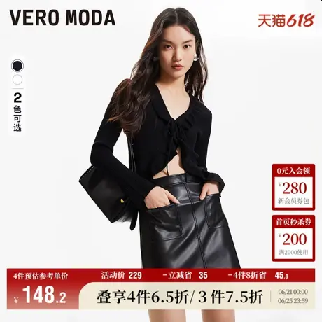 Vero Moda奥莱针织开衫女2024年早秋修身短款罩衫气质上衣百搭图片